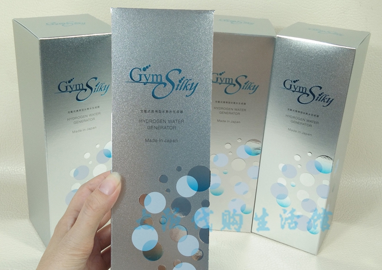 Japan Gyms Silky Hydrogen - rich water cup Charging portable hydrogen - water generator