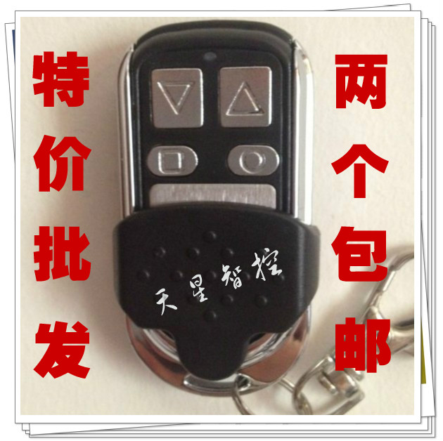 Universal copy type retractable door remote control fence machine garage door remote control key electric rolling door remote control