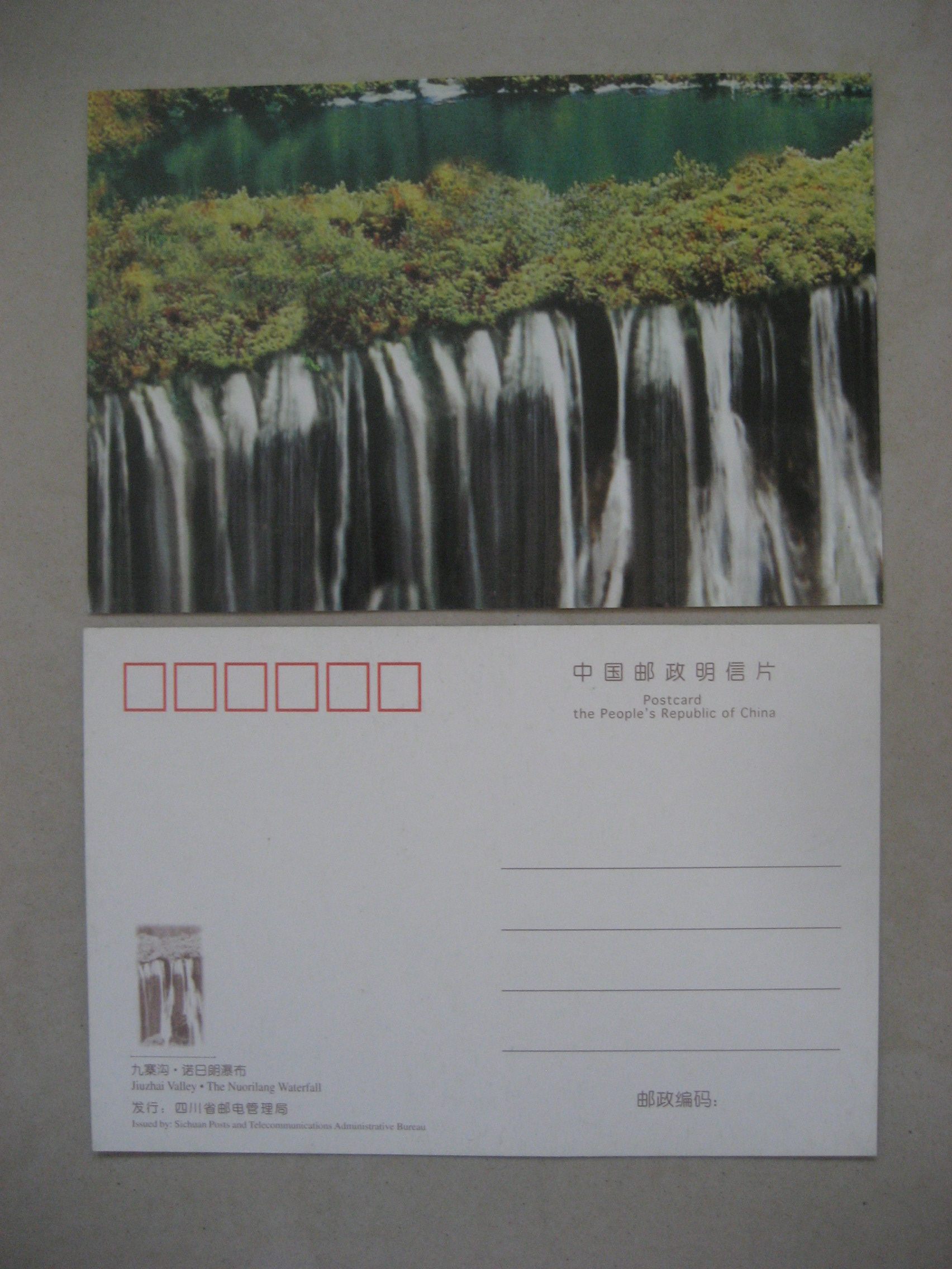 1998 Sichuan Post Office Jiuzhaigou Norzhan Waterfall Postcard 1