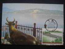 1980 Peoples Fine Arts Edition 2008-10 Summer and Garden Wanshou Mountain Book-style Limits