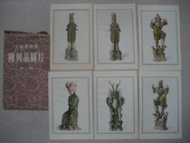 1950s Shanghai Museum displays pictures of the third edition of the third edition of the picture 6 All