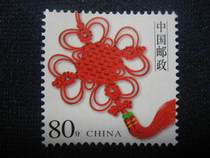 (Discounted Stamps) 80 discounted stamps to send postcards with personalized stamps 1