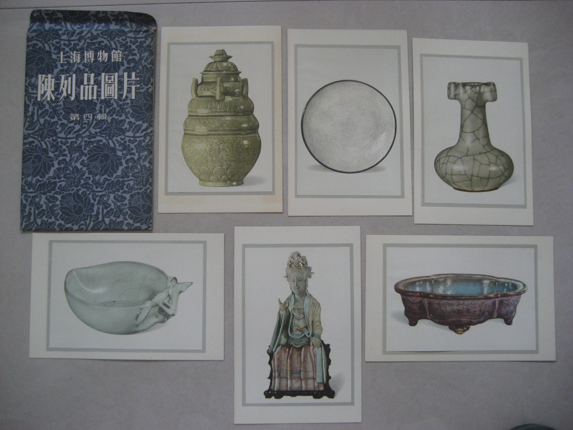 In the 1950s Shanghai Museum display picture fourth edition picture 6 full porcelain audio bodhisattva