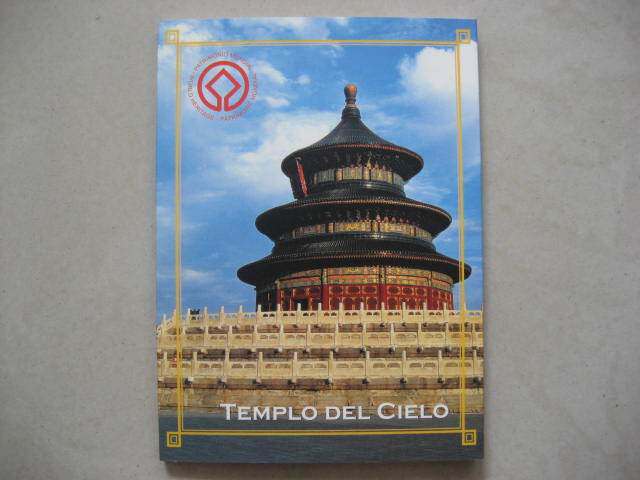 2003 Pentau Dissemination Edition of Heavenly Forum postcard 10 full