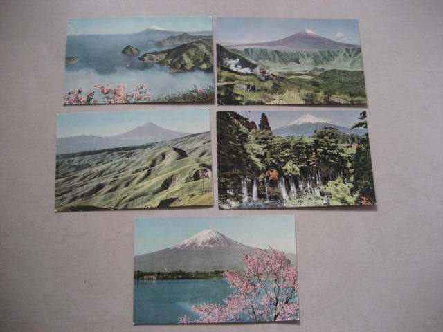 1950s Japanese original Mt. Fuji postcards 5 pieces
