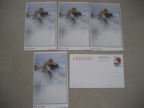 1999 Sichuan Post Edition Sichuan Emei Mountain Gold Top postage postcard 5 pieces