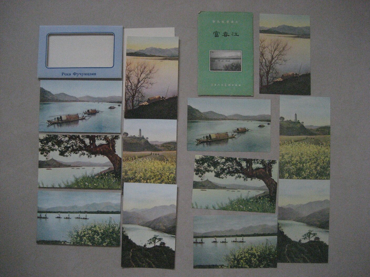In 1950s Shanghai People's Fine Art Edition Fuchunjiang postcard 2 set 12 full