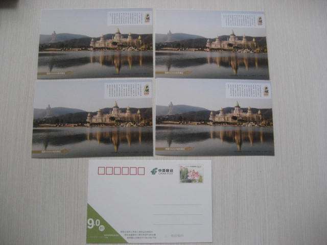 2013 Anhui Post Edition Jiangsu Wuxi Lingshan Shengjing 5 postage postcards