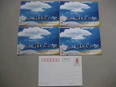 2008 Postal Olympic Torch Relay-5 Liaoning Dalian Postage Postcards