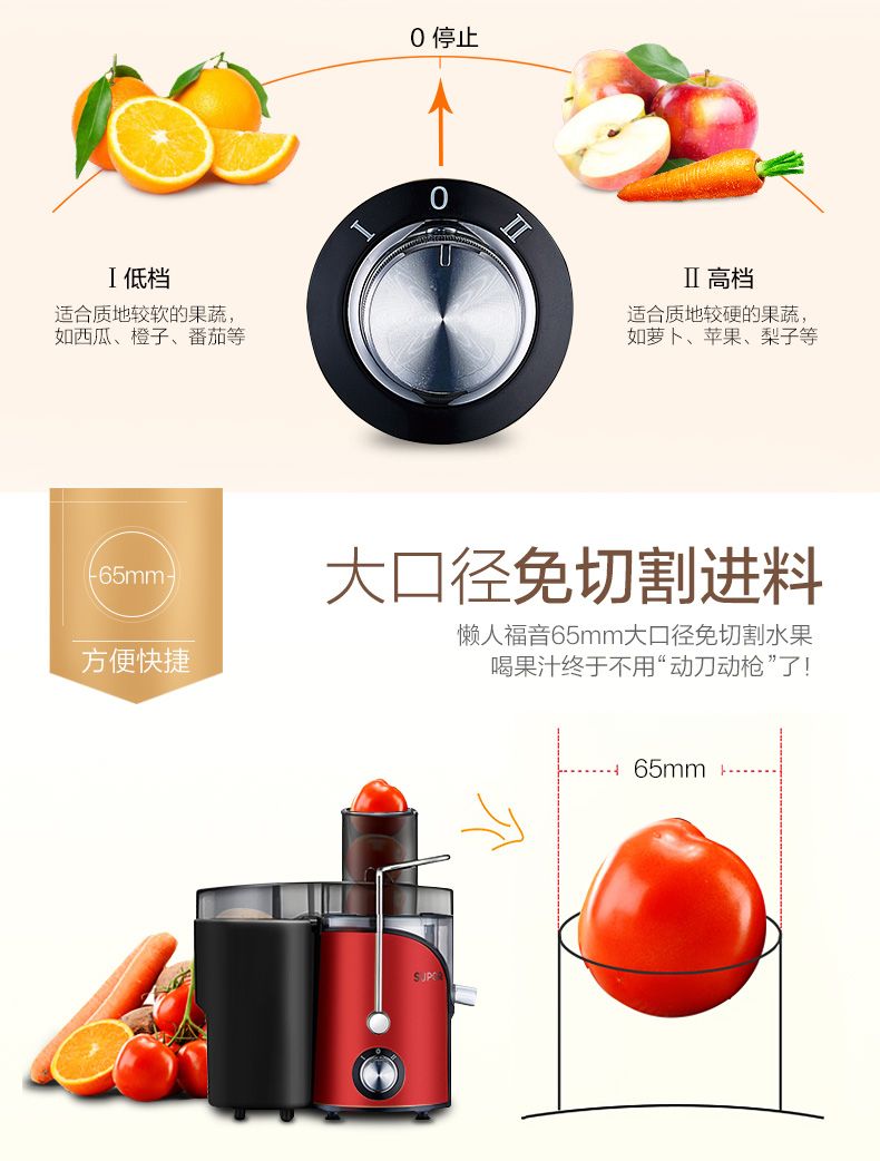 máy xay đa năng Máy ép trái cây Supor TJE06A-400 tự động trồng rau quả đa chức năng hẹp hẹp 柞 Máy ép trái cây sống - Máy ép trái cây cối xay sinh tố
