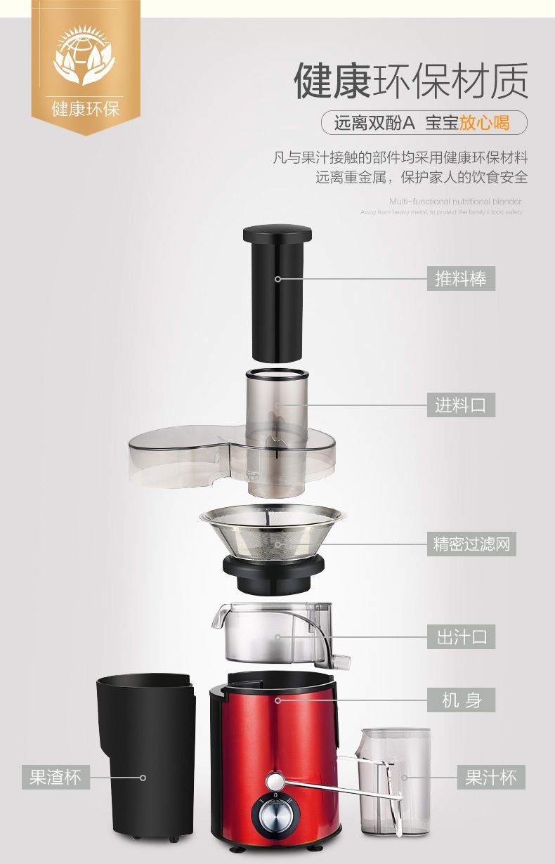 máy xay đa năng Máy ép trái cây Supor TJE06A-400 tự động trồng rau quả đa chức năng hẹp hẹp 柞 Máy ép trái cây sống - Máy ép trái cây cối xay sinh tố