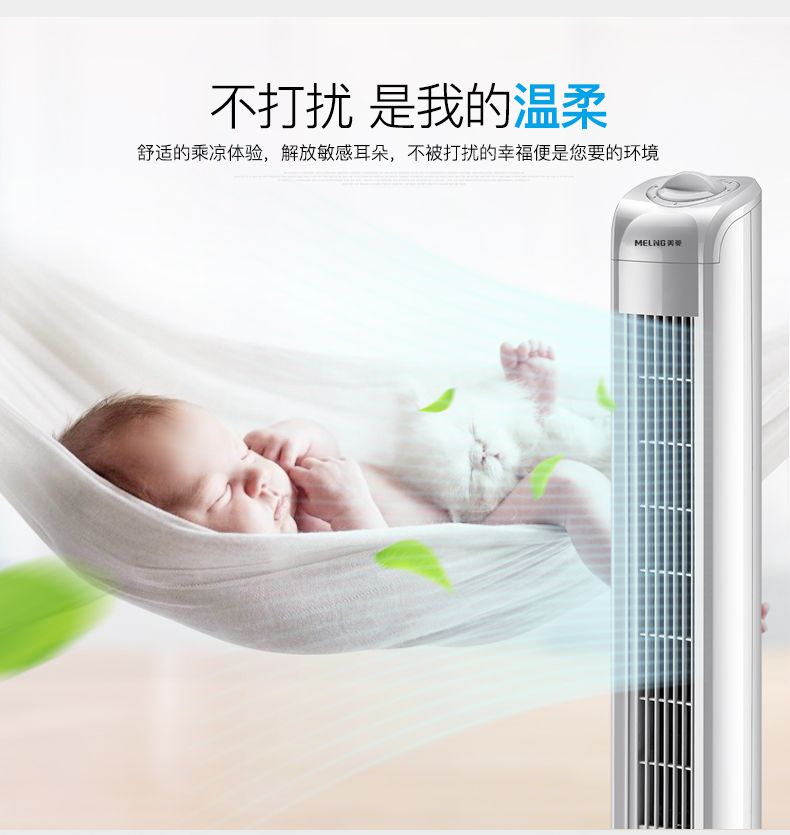 Quạt tháp Meiling quạt điện nhà máy quạt sàn lắc đầu xây dựng lưu thông dọc quạt lá không quạt - Quạt điện