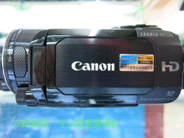 Máy quay phim kỹ thuật số Canon Canon HF S30 Wedding HD Tích hợp lưu trữ chế độ kép 32 GB