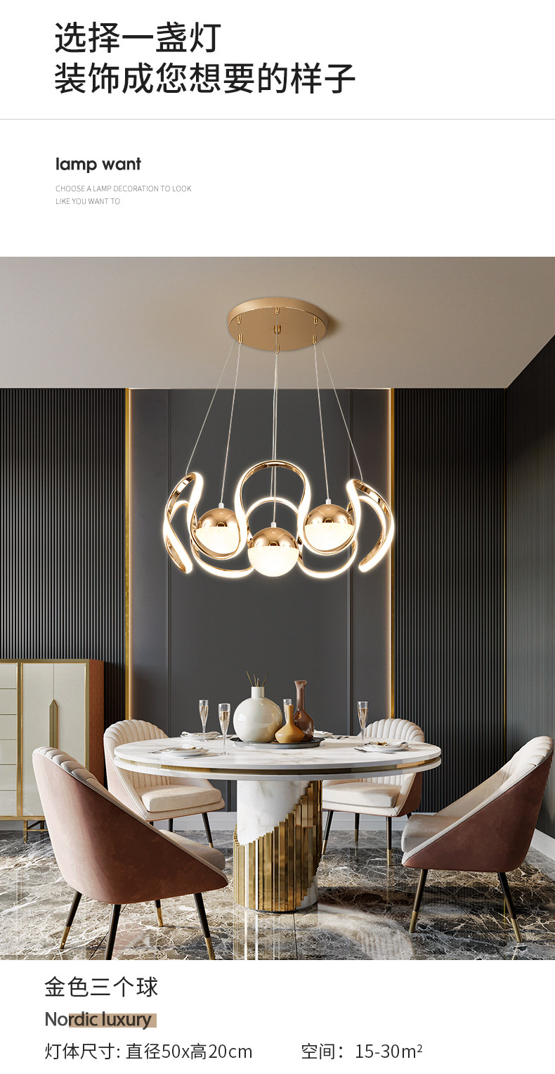 Ресторан люстра 北欧轻奢餐厅吊灯现代简约创意个性设计师艺术感饭厅餐桌卧室吊灯