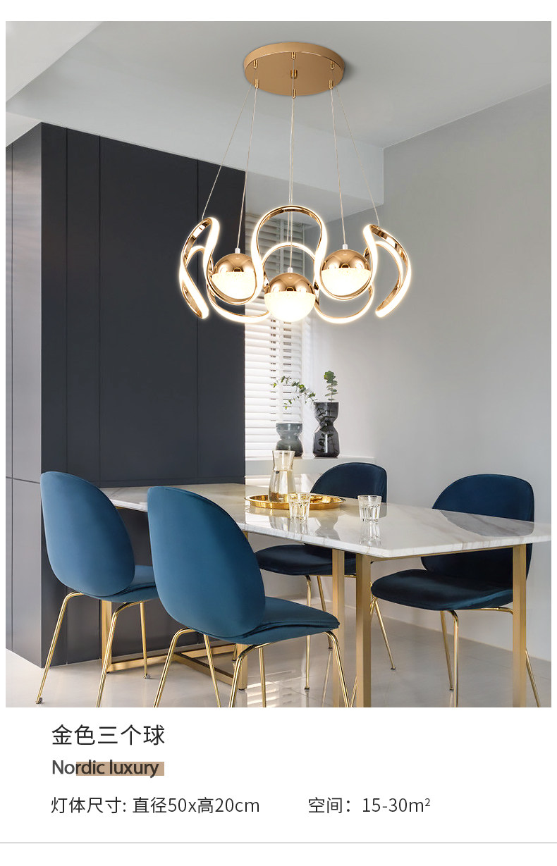 Ресторан люстра 北欧轻奢餐厅吊灯现代简约创意个性设计师艺术感饭厅餐桌卧室吊灯