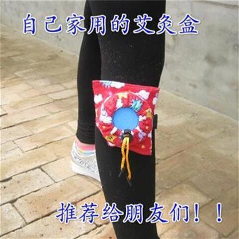 单联布套艾灸器不锈钢艾灸盒艾条艾柱随身灸颈膝部温灸家用热熏蒸