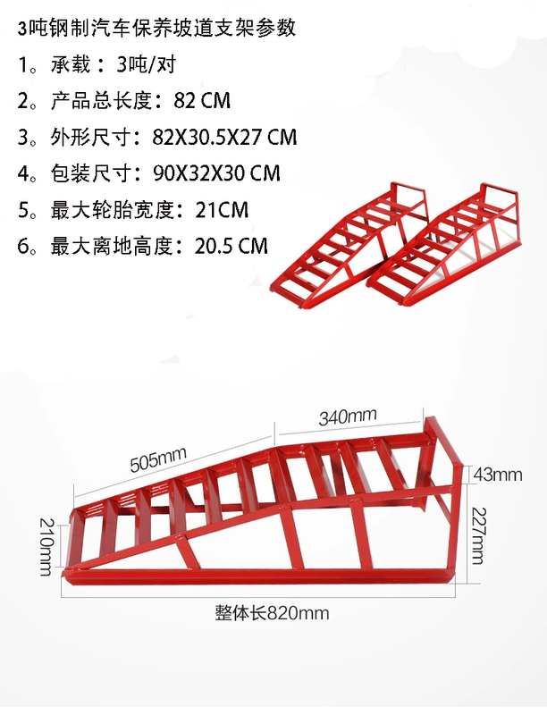 3 tấn khung dốc bảo dưỡng ô tô thay dầu khung dốc bảo dưỡng công cụ sửa chữa dốc sửa chữa ô tô