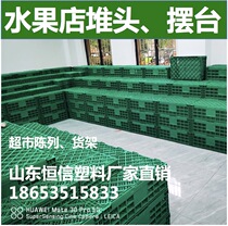 Golden Phoenix Folding Basket Fruit Store Supermarket Shelf Display Stand Table Top False Bottom Middle Island Ladder Fruit Basket Frame