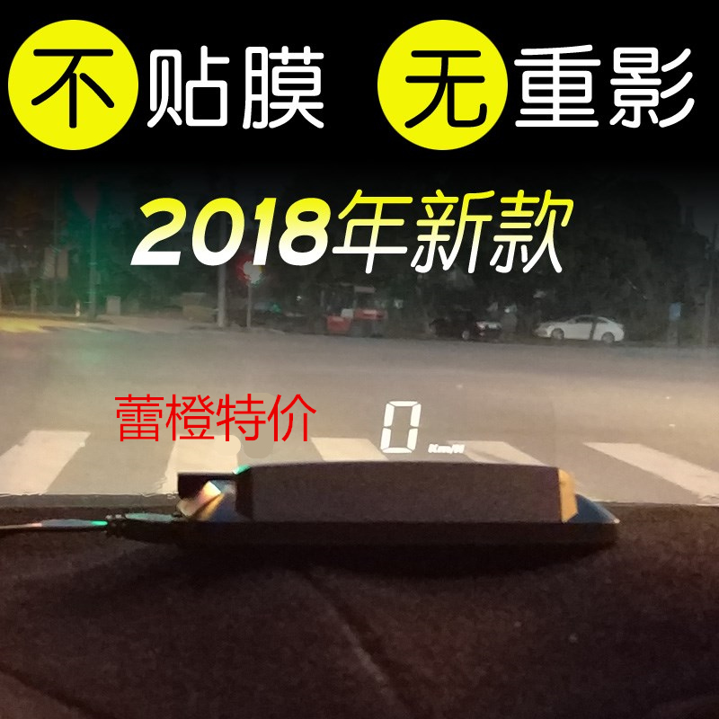 New Optical Stereo Imaging Car Imager HUD HEAD DISPLAY HIGH DEFINITION CAR WITH OBD PROJECTOR H408