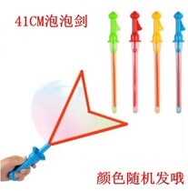 41CM Western sword blowing bubble Bubble Parent-child interactive bubble stick send bubble water Large bubble sword Western sword