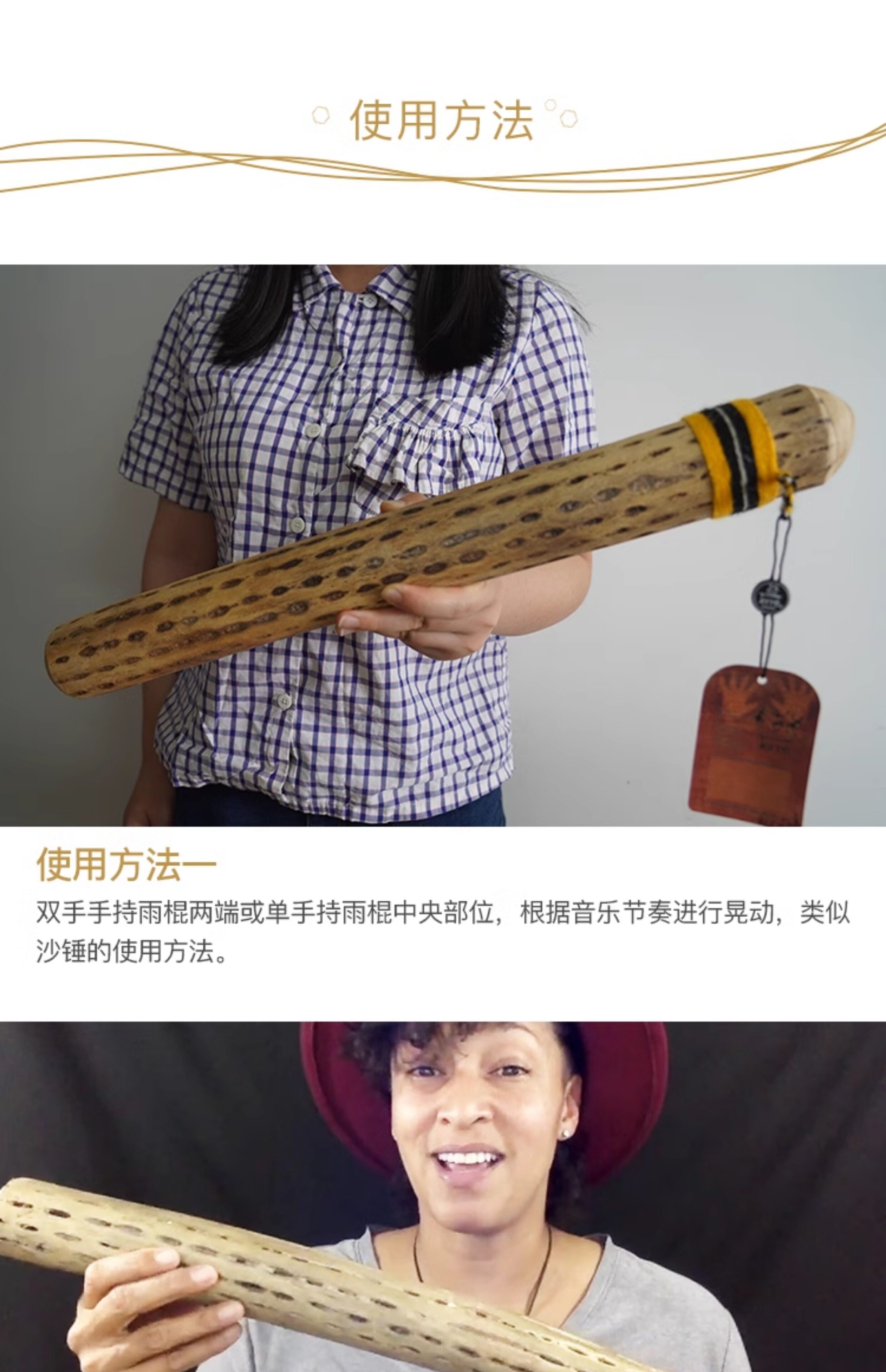 竹雨棍雨棒德瑞南美智利雨声棍拟声音疗乐器雨声筒-阿里巴巴