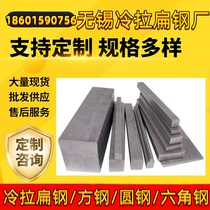 a3 square steel square steel round steel cold drawn steel square steel square steel square steel square steel square steel square steel square steel steel square steel square steel steel square steel steel square steel square steel steel square steel square steel steel square steel square steel steel square steel steel square steel steel square steel steel squa