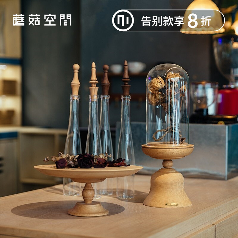 Mushroom Space MOGO｜American Modern Tall Wood Glass Cover Base Handicraft Ornament Home Decoration