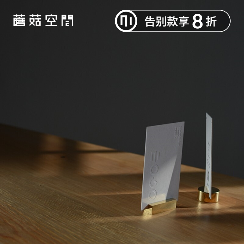 Mushroom Space Brass Retro Business Card Holder Card Photo Holder Coffee Shop Dining Display Holder Number Plate Base