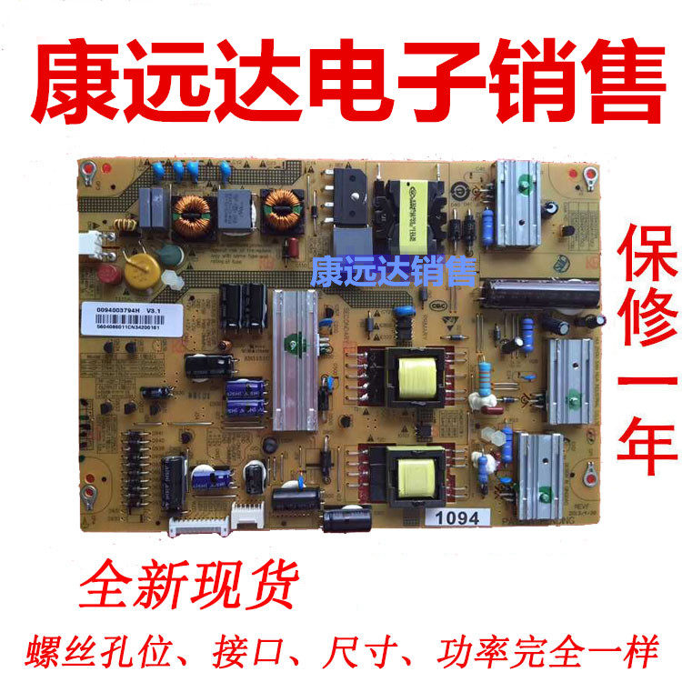 LCD TV Haier LE48A5000 Power Board SHG5005A-199E 0094005250