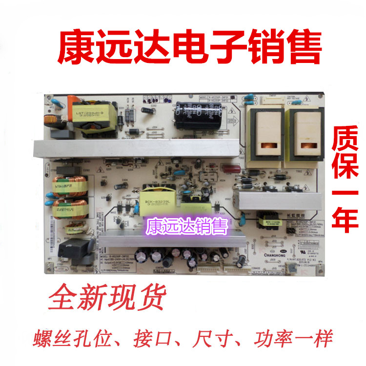 New versatile original dress Changhong 3D42790I power supply high-pressure integrated board R-HS250P-3HF01 3HF02