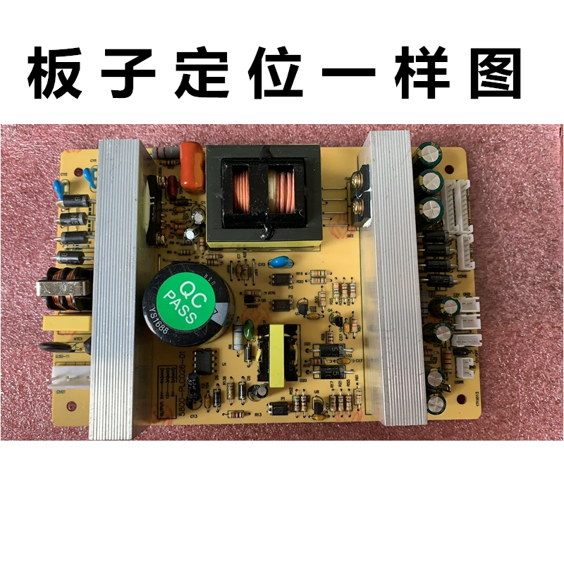Новая Skyworth 32L01HM блок питания 5800-PLCD26-01 5800-PLCD26-01-10C