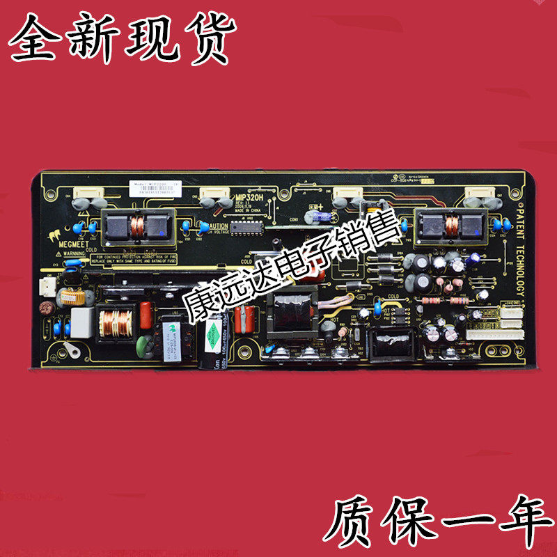 New MIP320HMIP320H-TF Sanyo LCD-32CA760 32CA610T Power Board