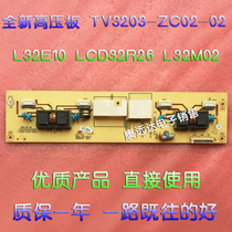 Hisense L32E10 Leroy LCD32R26 Panda L32M02 (05)High voltage plate TV3203-ZC02-02A