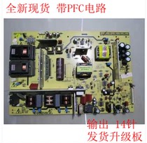 New Skyworth 42K03HR 42L05 168P-P42AWQ-03 5800-P42AWN-0020 board