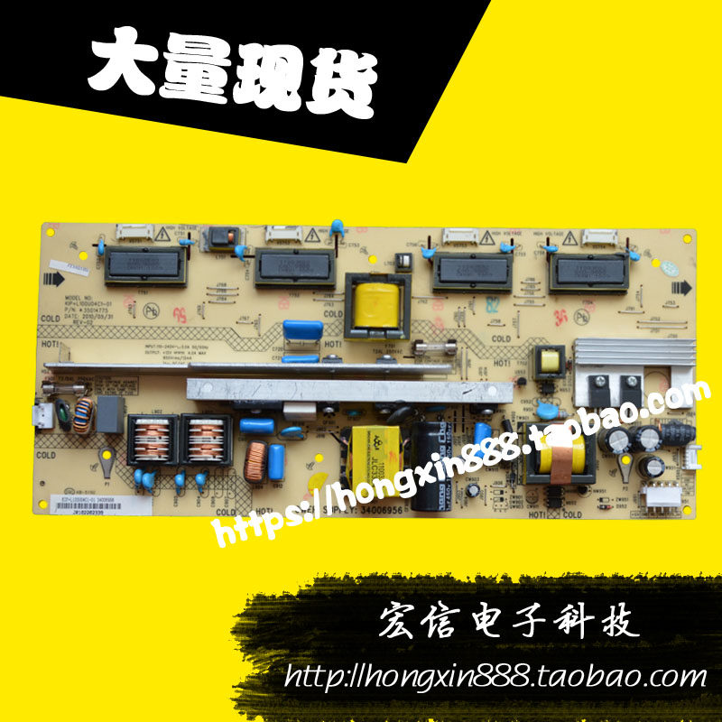 The new Konka LC32HS62B 34006956 35014775 KIP+L100U04C1-01 power board