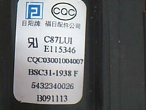 New XV High Voltage Package BSC31-1938F