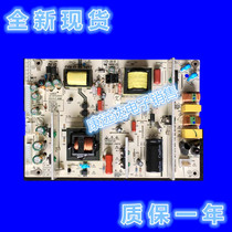 Original 26-32 inch universal LCD power board E173873 LK-OP416001A CQC04001011196