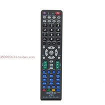 Universal LCD TV remote control universal Changhong TCL Konka Skyworth Hisense Haier Samsung Panasonic Sharp