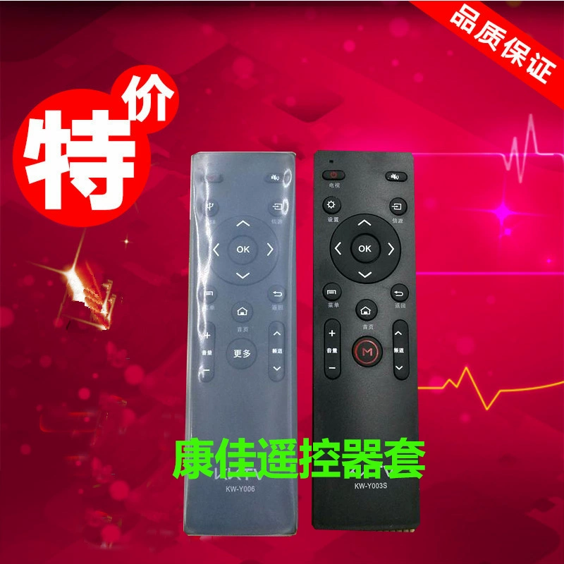 Konka chính hãng LED42R6680AU / 50R6680AU / 55R6680AU Điều khiển từ xa bằng giọng nói - TV tivi sony 55x8000g