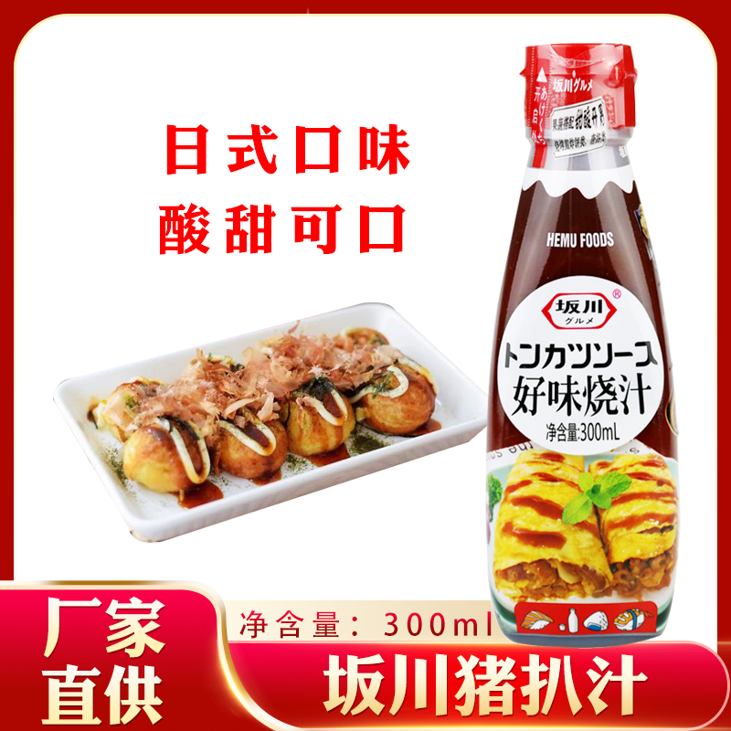 Sakagawa Good Taste Burning Sun Style Osaka Burning Octopus Sasho Sauce Octopus Small Balls Jam Compound Seasonings 300ml