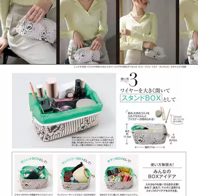 Japanese magazine Appendix elegant vertical stripes black and white flowers large capacity wide mouth cosmetic bag storage bag
