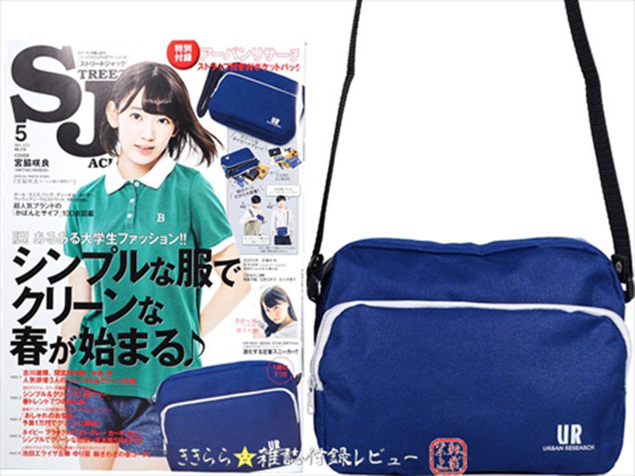 Foreign trade containing bag NAVY BLUE MULTIFUNCTION SMALL SATCHEL
