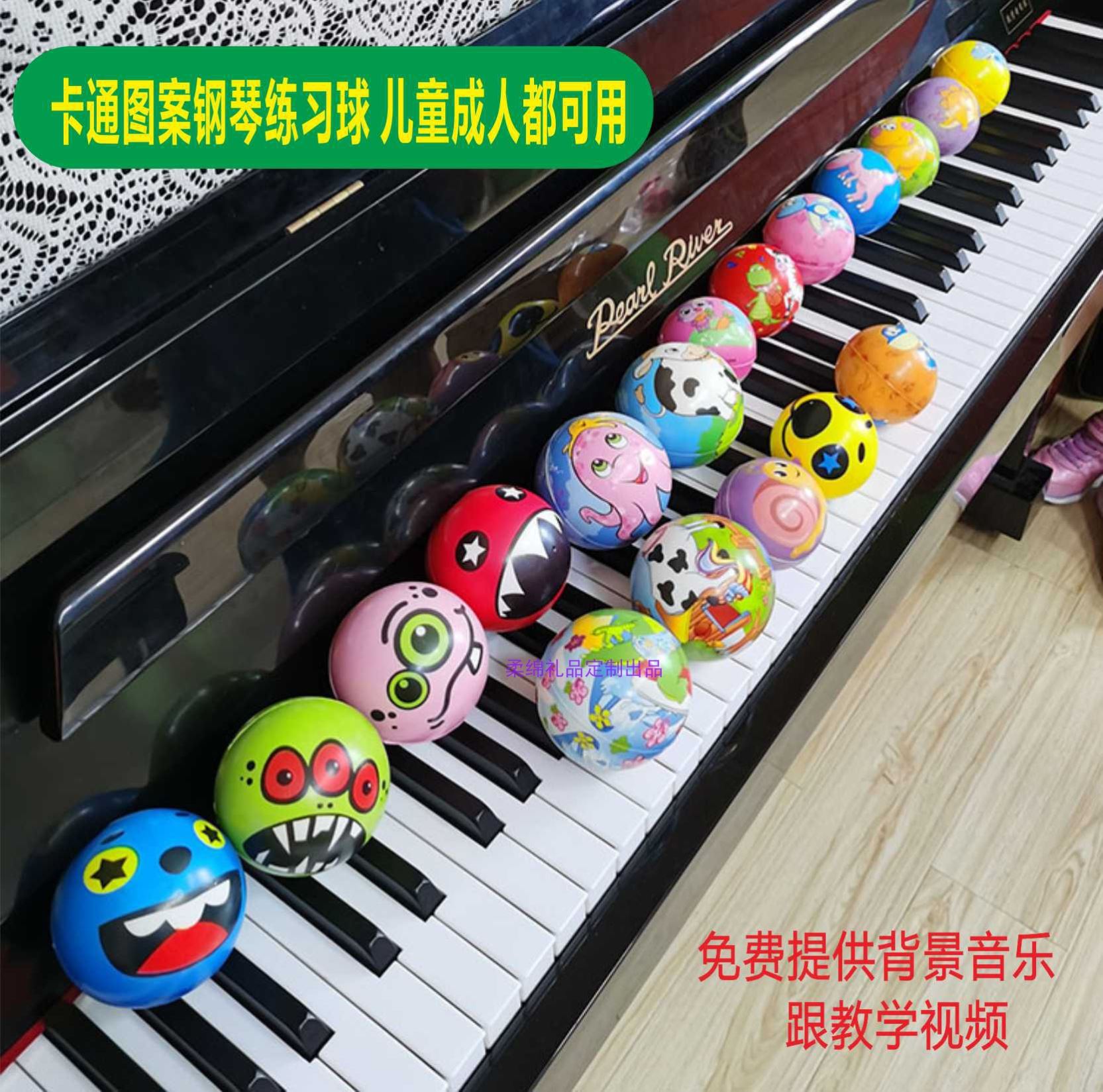 Piano gesture ball hands corrective ball handheld training training ball assisted grasp trainer