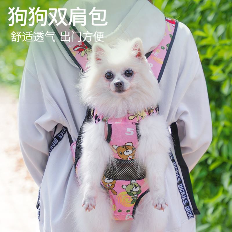 Bag portable bag for small dog takeout with bag for dog with Puppy outout bag double shoulder package Pets