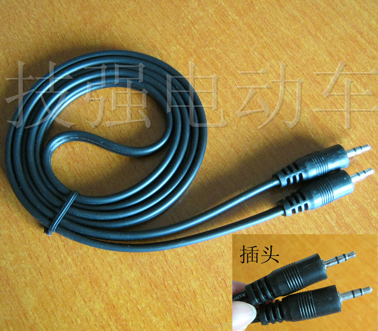 3 5 turns 3 5 dual track stereo audio line 1 5M-Taobao