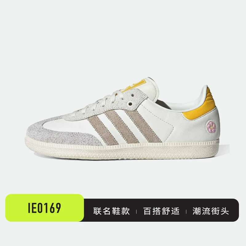 Кеды низкие Adidas KASINA x Adidas Samba совместные, универсальные и удобные для мужчин и женщин IE0169