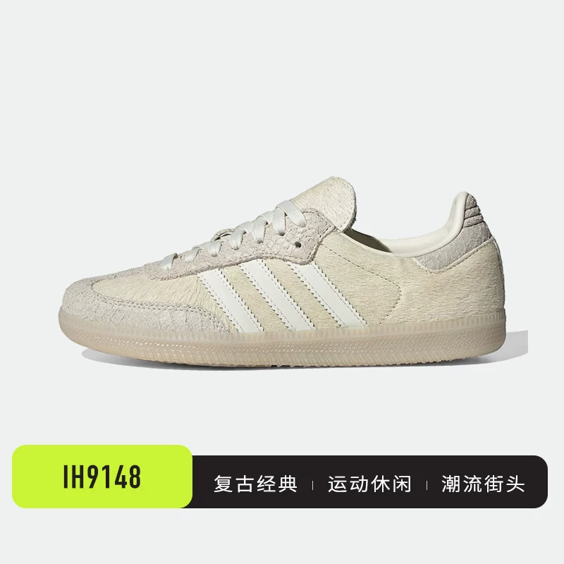 Кроссовки Adidas в ретро-стиле для моральной тренировки OG Samba, износостойкие и нескользящие, унисекс