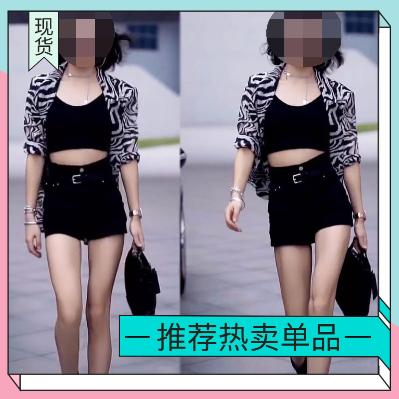 Tiktok Influencer Su Yan's Same Style Zebra Pattern Loose Suit with Black High-Waisted Shorts, Early Autumn 2026 Outerwear Set