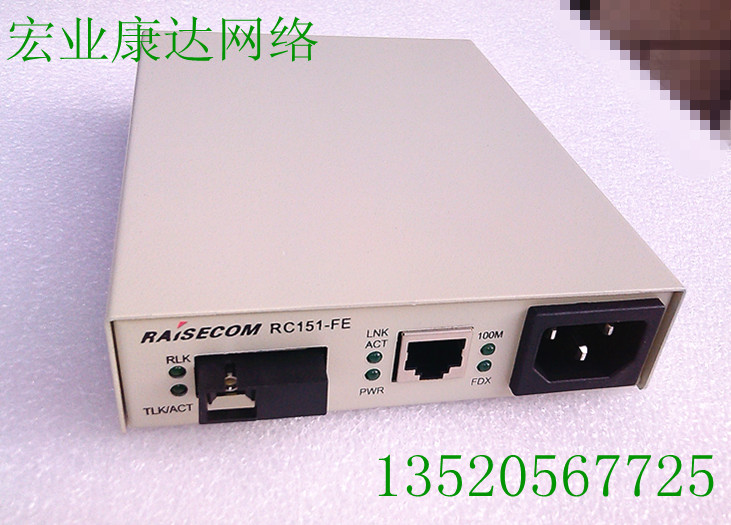 Reisconda RC151-FE-SS13 single-mode single-fiber optic transceiver single-mode single-core photoelectric converter SC