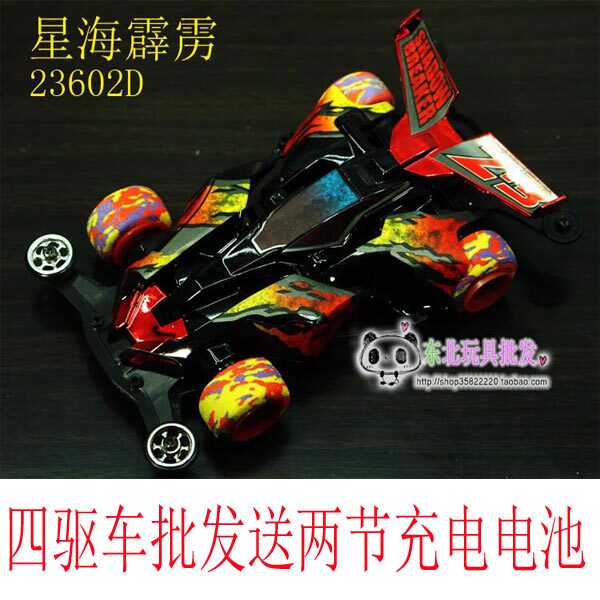 Clearance genuine Audi double diamond sticker four-wheel drive brother finished four-wheel drive racing Xinghai thunderbolt old model